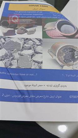 بي ام دبليو X4